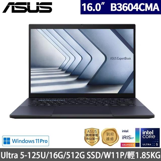 【ASUS 華碩】16吋Ultra 5 AI商用筆電(B3604CMA-0121A125UU/Ultra 5-125U/16G/512G SSD/W11P)