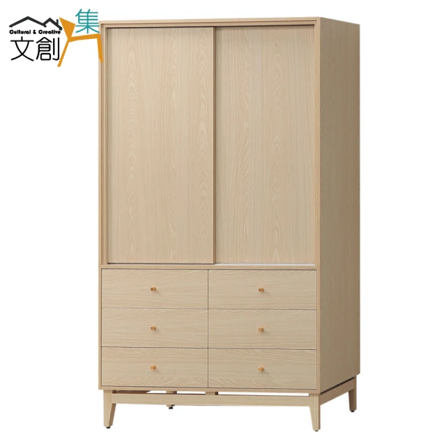 文創集 歌斯4尺推門六抽衣櫃評價推薦