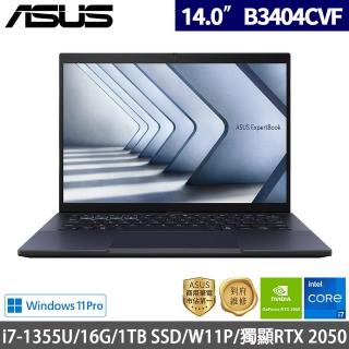 【ASUS 華碩】14吋i7 RTX2050商用筆電(B3404CVF-0161A1355U/i7-1355U/16G/1TB SSD/W11P)
