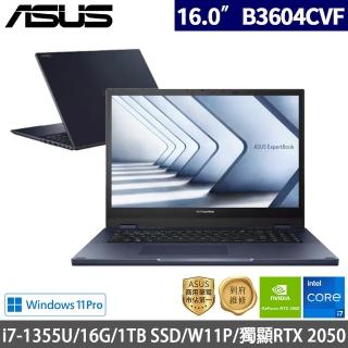【ASUS 華碩】16吋i7 RTX2050商用筆電(B3604CVF-0151A1355U/i7-1355U/16G/1TB SSD/W11P)