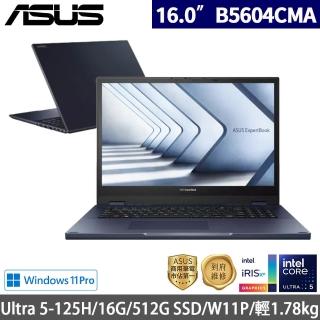 【ASUS 華碩】16吋Ultra 5 AI商用筆電(B5604CMA-0121A125H/Ultra 5-125H/16G/512G SSD/W11P)