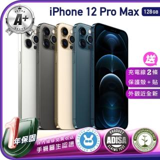 【Apple】A+級福利品 iPhone 12 Pro Max 128G 6.7吋（贈充電線+玻璃貼+透明殼）