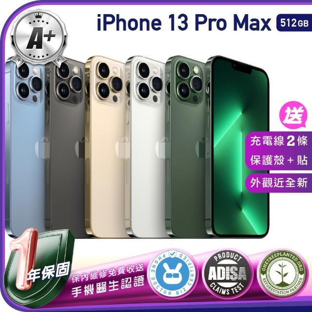 【Apple】A+級福利品 iPhone 13 Pro Max 512G 6.7吋（贈充電線+玻璃貼+透明殼）