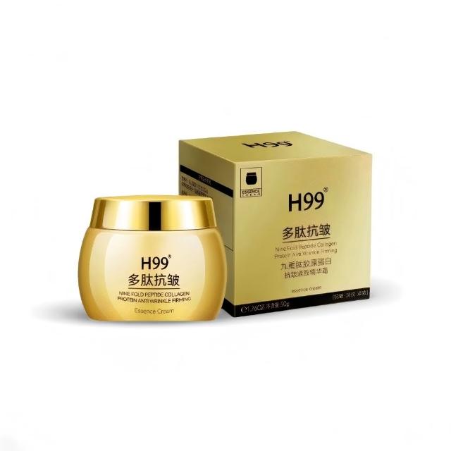 【愛戴美 Addme】H99抗皺精華面霜 50g(多抗皺 緊致肌膚 乳霜 保濕 修護)