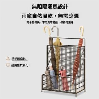 【E-home家居】雨傘收納架 傘架 雨傘桶 瀝水架(長短分割槽 無阻隔通風設計 瀝水盤設計防滑腳墊 預購15天)