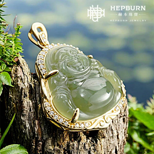 【赫本珠寶】和田玉-彌勒佛福相佛公吊墜(S925銀)