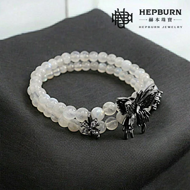 【赫本珠寶】拉長石灰月光雙圈黑蝴蝶水晶手環手鍊(5mm)