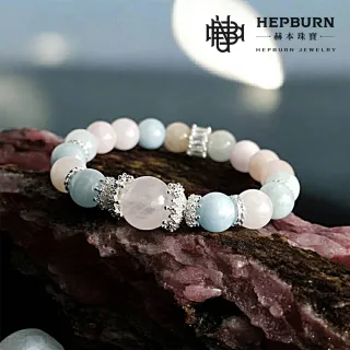 【赫本珠寶】設計款-銀花硬糖摩根石水晶手鍊(10mm)