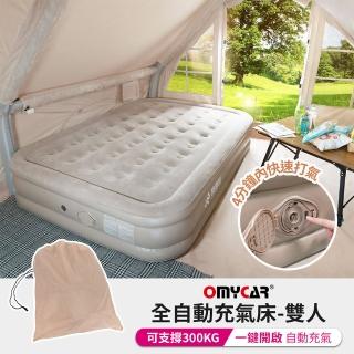 【OMyCar】加高全自動充氣床-雙人(充氣床 雙人床 露營床)