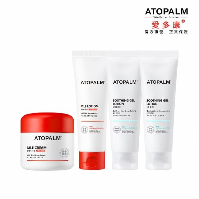 【ATOPALM愛多康】乾癢救星超值4件組 舒敏全效修護霜65ml+修護乳液120ml+水凝乳120mlx2