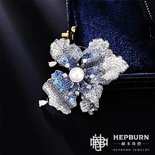 【赫本珠寶】湛藍花樣花朵設計款水晶胸針