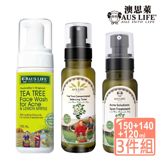 【AUS LIFE 澳思萊】茶樹調理淨化3件組 調理噴霧 乳液 潔面慕斯(專為油肌設計 清新淨化肌膚)