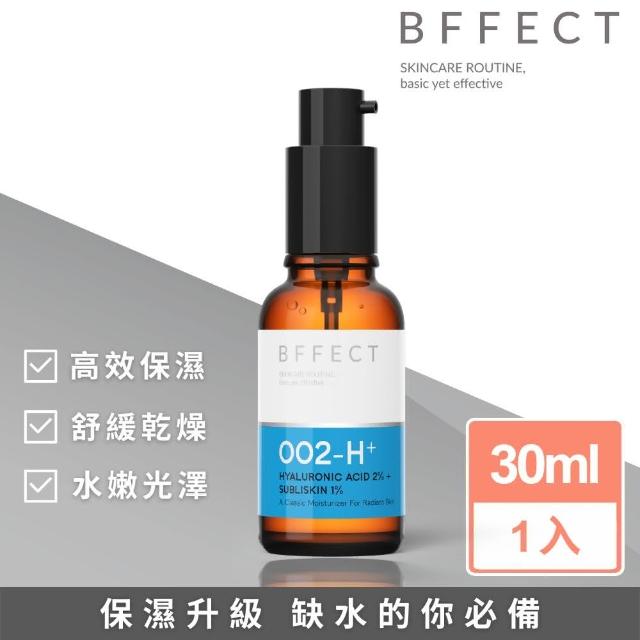 【BFFECT】超滋潤玻尿酸保濕精華 30ml(爆水瓶 / 2%多重玻尿酸 + 1%寡糖胺基酸)