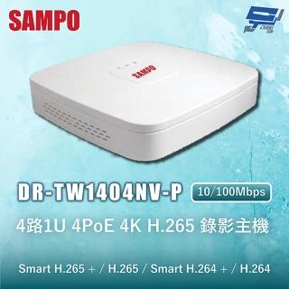 【SAMPO 聲寶】昌運監視器 DR-TW1404NV-P 4路1U 4PoE 4K H.265 錄影主機 10/100Mbps