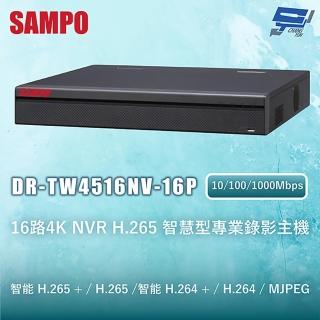 【SAMPO 聲寶】昌運監視器 DR-TW4516NV-16P 16路4K NVR H.265 智慧型專業錄影主機 10/100/1000Mbps