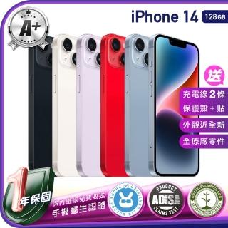【Apple】A+級福利品 iPhone 14 128G 6.1吋（贈充電線+玻璃貼+透明殼）