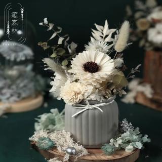 【The Forest 癒森林】冷衫秘境灰谷森林香氛擴香花禮（贈送5ml香氛油）(花禮/盆花/永生花/買花/送花)