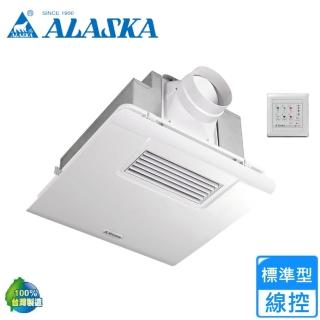 【ALASKA 阿拉斯加】多功能浴室暖風乾燥機 110V/220V(300BKP 標準型 不含安裝)