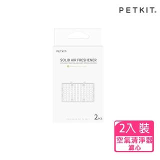 【Petkit 佩奇】智慧寵物空氣清淨器專用濾心-2入裝(濾心)