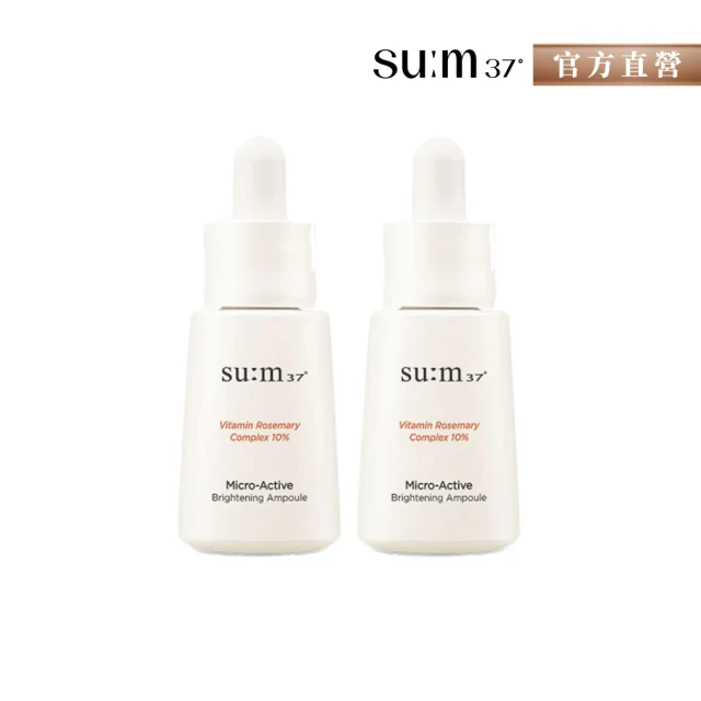su:m37° 甦秘su:m37° 甦秘 官方直營 純淨酵能亮白安瓶15ml 1+1組(買一送一)