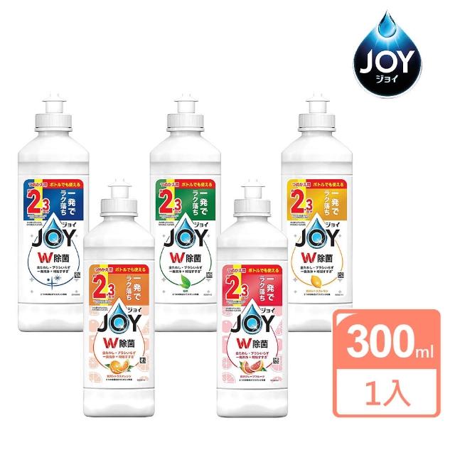 【P&G】JOY W除菌潔淨洗碗精300ml(多款任選/平行輸入)