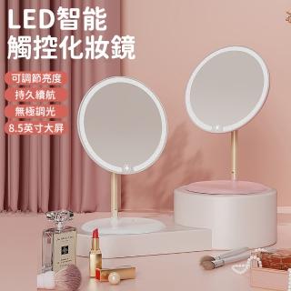 【好拾選物】LED智慧觸控化妝鏡/可收納桌面梳妝鏡/圓鏡金屬支架-三色光(白色)