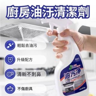 【CHYUNYAO】廚房重油汙清潔劑500ml x4瓶組(油煙機/瓦斯爐/磁磚/水槽)