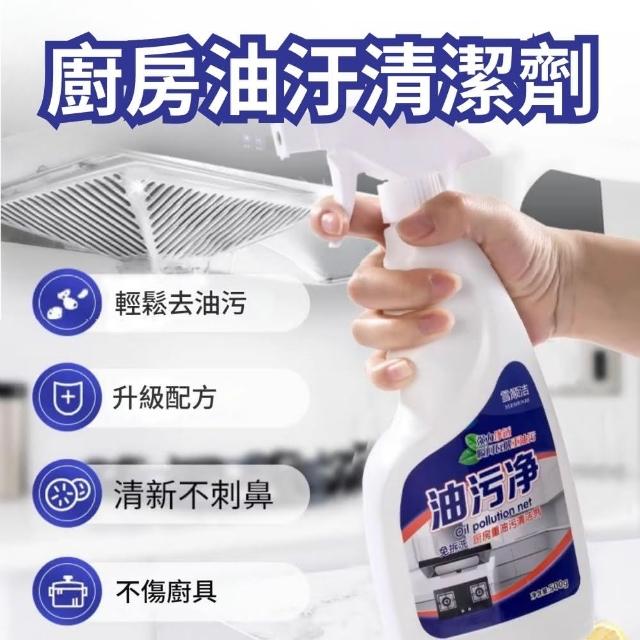 【CHYUNYAO】廚房重油污清潔劑500ml x4瓶組(油煙機/瓦斯爐/磁磚/水槽)