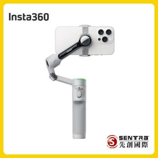 【Insta360】Flow 2 Pro 手機三軸穩定器 標準版-灰(先創公司貨)