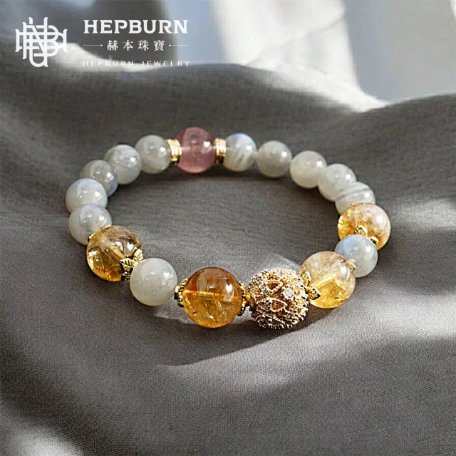 【赫本珠寶】設計款-金花球拉長石灰月光黃塔晶手鍊(9mm)