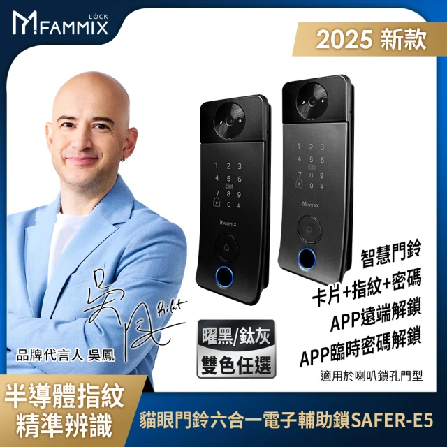 小米 全自動智能門鎖 黑色(指紋門鎖 推拉門鎖 智能門鎖)優