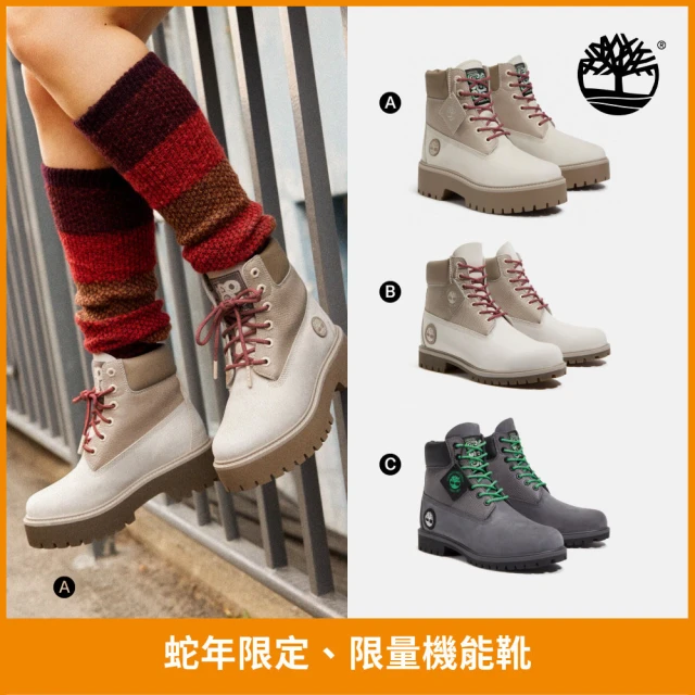 Timberland 官方旗艦 中性小麥色22公升後背包(A