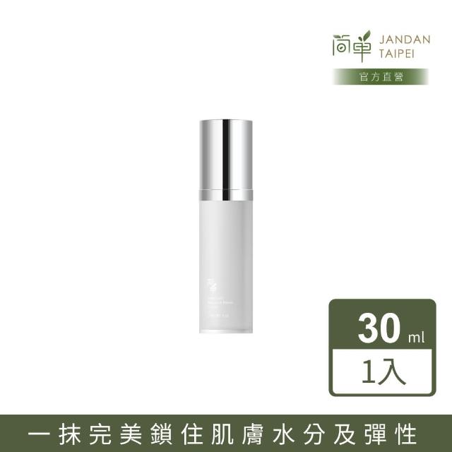 【JAN DAN 簡單】簡單保濕修護水乳霜30mL(水乳霜 保濕修護 保濕 雲朵霜)