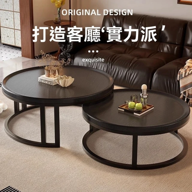 耐家旗艦店 升級雙立柱子母茶几-60cm+80cm(250m