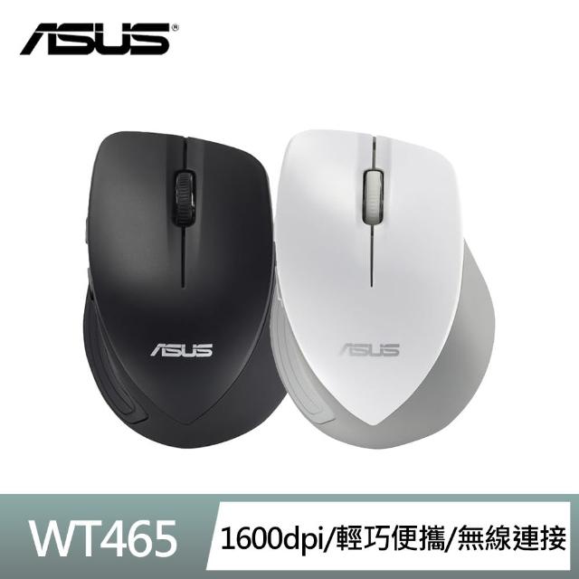 【ASUS 華碩】WT465 無線滑鼠