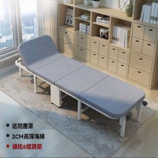 【博恆床葉】靠背調節 海綿款 寬95cm(單人床 折疊床 躺椅 午休床 辦公室小床 行軍床 陪護床 預購15天)
