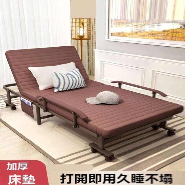 賽彬家具 豪華款 升降扶手 120cm(折疊床 單人床 辦公