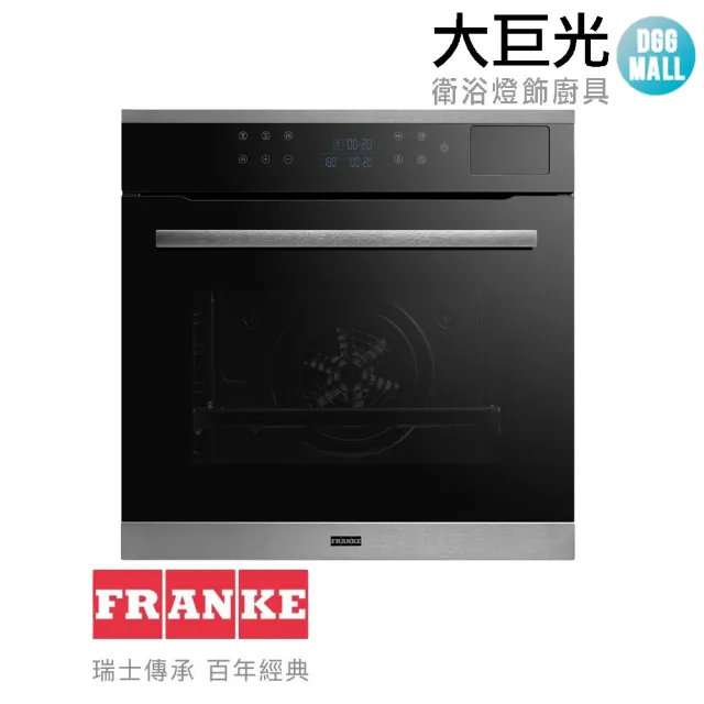 【大巨光】瑞士FRANKE 70公升蒸烤爐(FBD 6200 BX)
