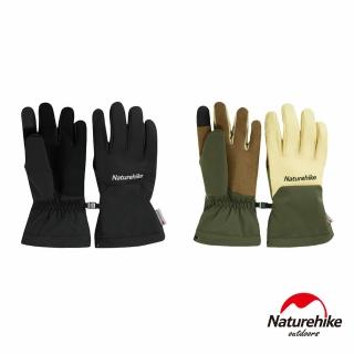 【Naturehike】野途防風防水加厚保暖觸控手套 KA026(臺灣總代理公司貨)