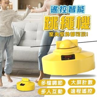 智慧自動計數跳繩機(USB充電 遠端遙控 電子計數 有氧健身 多人互動訓練 多人團康遊戲 健身運動)