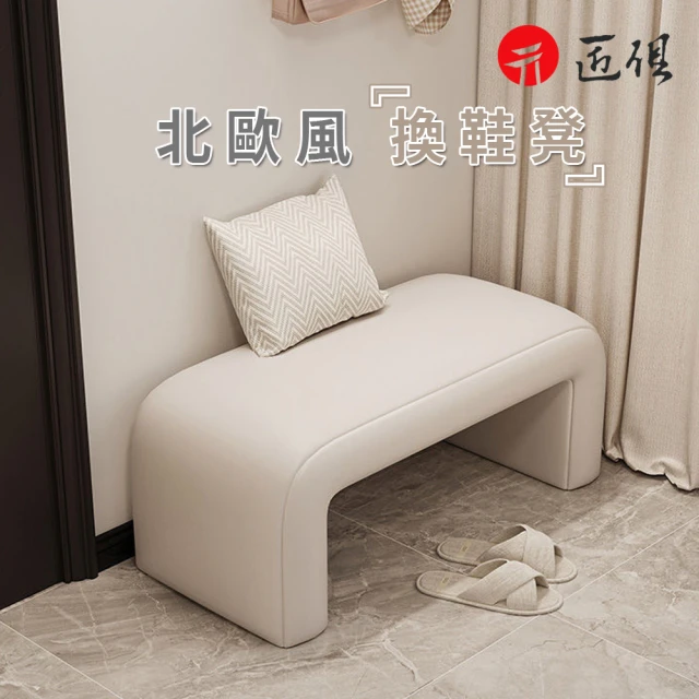 Taoshop 淘家舖 M - 實木換鞋凳｜儲物收納凳｜木椅