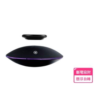【South Life】磁懸浮展示架(磁浮展示架 磁懸浮 展示擺件 廣告 懸浮商品架 公仔磁懸浮 旋轉展臺 公仔展示)