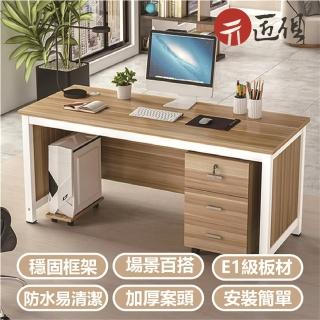 【超微米】簡約現代辦公桌 家用單人臺式電腦桌 老板桌 職員多功能培訓桌 寫字臺(簡約現代辦公桌)