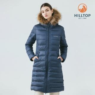 【Hilltop 山頂鳥】超潑水石墨烯蓄熱羽絨長版大衣外套 女款 灰藍｜PF21XF96ECE0