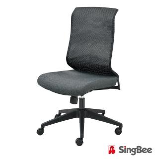 【SingBee 欣美】AB-02 AG 辦公椅 無扶手(電腦椅/休閒椅/工作椅辦公椅)