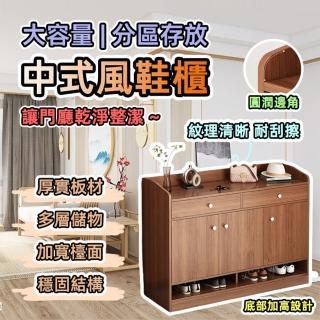 【捷泰家居】古色古香中式加高大容量收納鞋櫃 90cm(胡桃木色 加高封閉式 玄關鞋櫃)