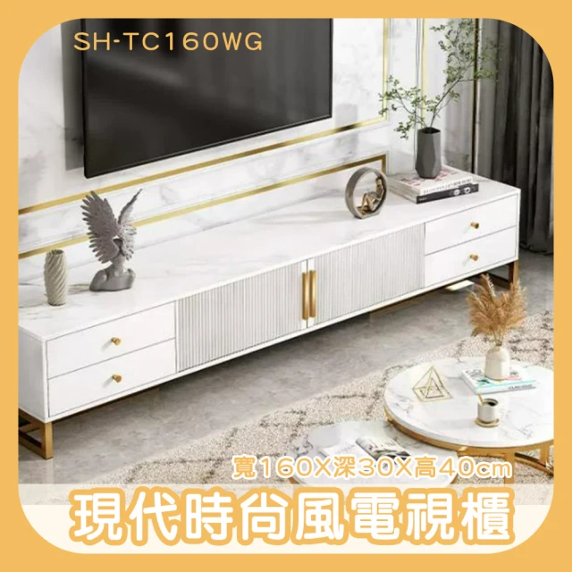 戀紳旗艦店 2.2米電視櫃(實木電視櫃 電視櫃 茶几 美式電