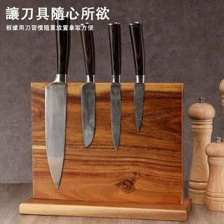 【翊嵐閣】日式廚房磁吸刀座 雙面磁吸實木刀架 家用菜刀收納架(刀具架 相思木放刀架 廚房用品 30*25cm)