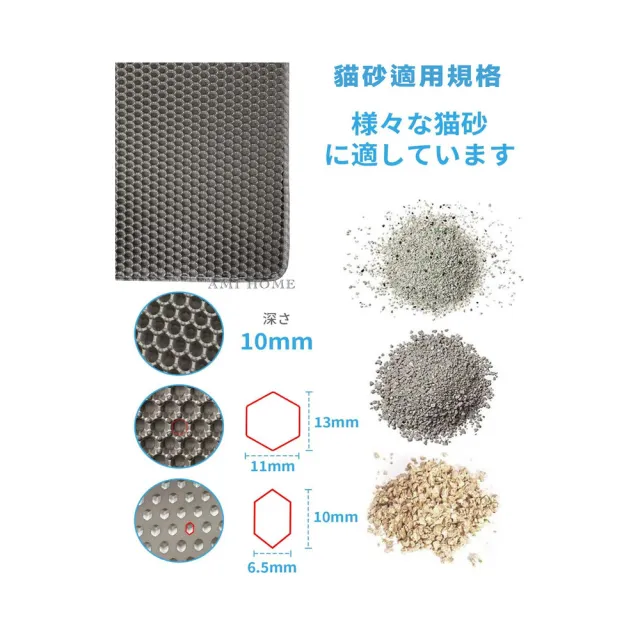 【AMI HOME】日本製加寬加大網格雙層貓砂墊70x55cm(好清潔 落沙墊 集沙)