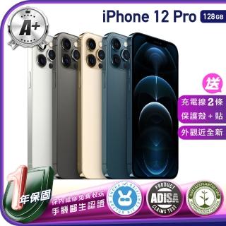 【Apple】A+級福利品 iPhone 12 Pro 128G 6.1吋（贈充電線+玻璃貼+透明殼）